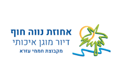 אחוזת-נווה-חוף-לוגו
