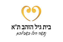 בית-גיל-הזהב-לוגו